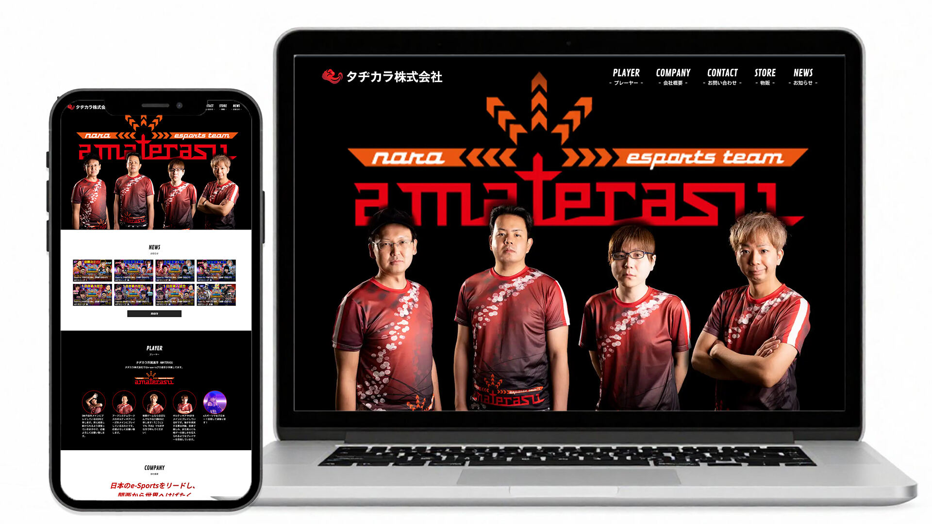 コーポレートサイト｜WEB制作