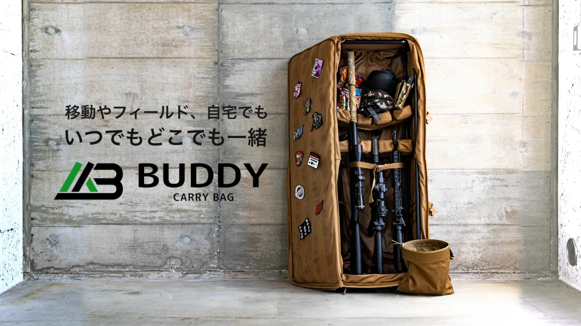 Lulu Japan合同会社 様|BUDDY商品紹介動画制作