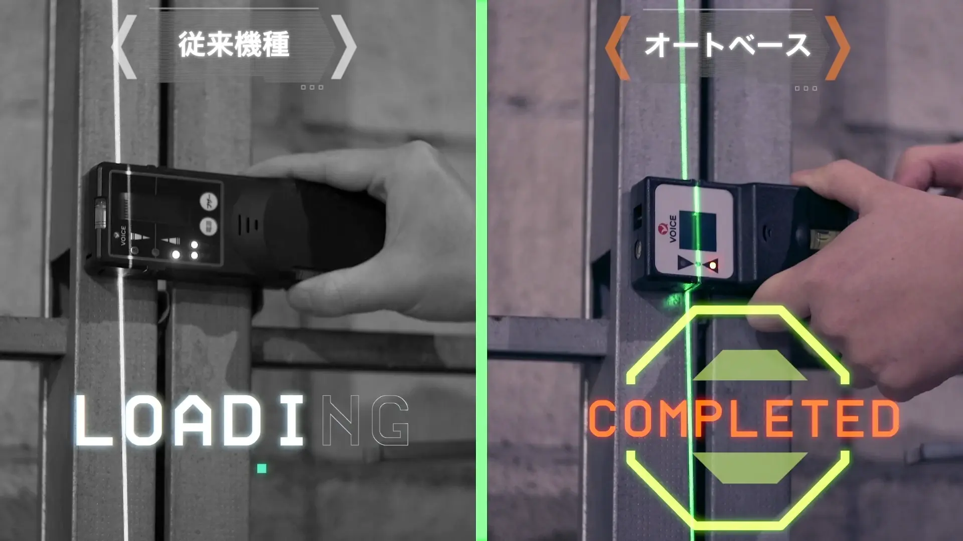 株式会社VOICE 様|レーザー墨出し器プロモーション動画制作