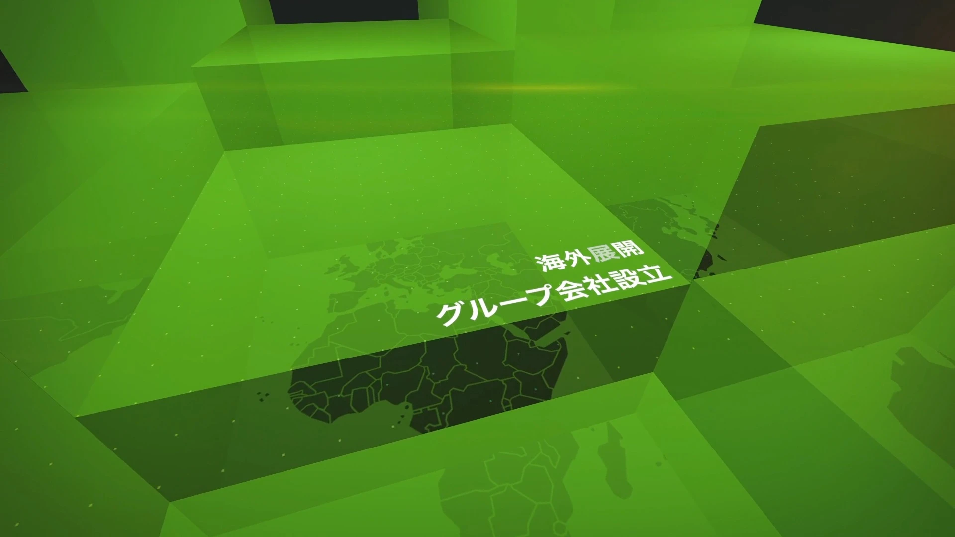 ダイシン化工株式会社 様|会社紹介動画制作