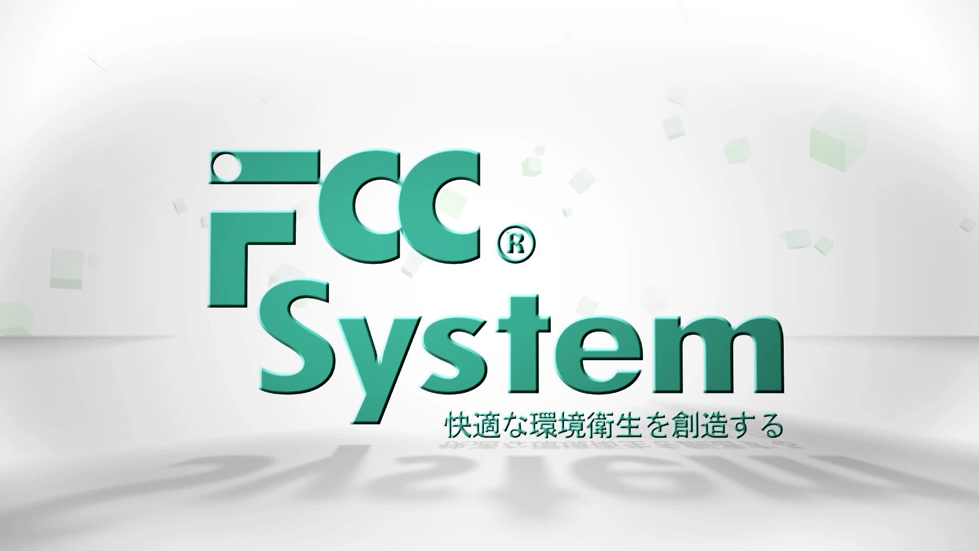 株式会社FCC 様|サービス紹介動画制作