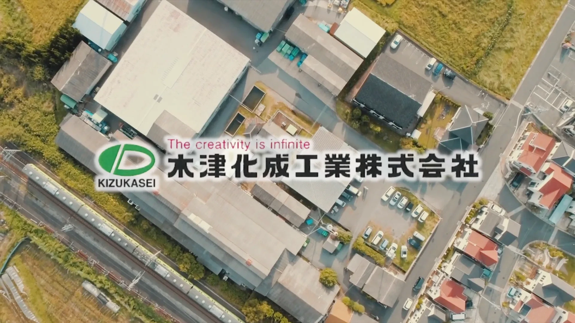 木津化成工業株式会社 様|企業案内・工場案内動画制作
