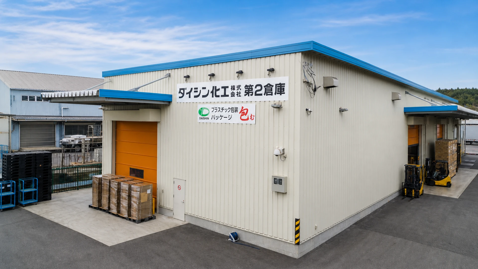 ダイシン化工株式会社 様｜ホームページ用 企業・工場写真撮影