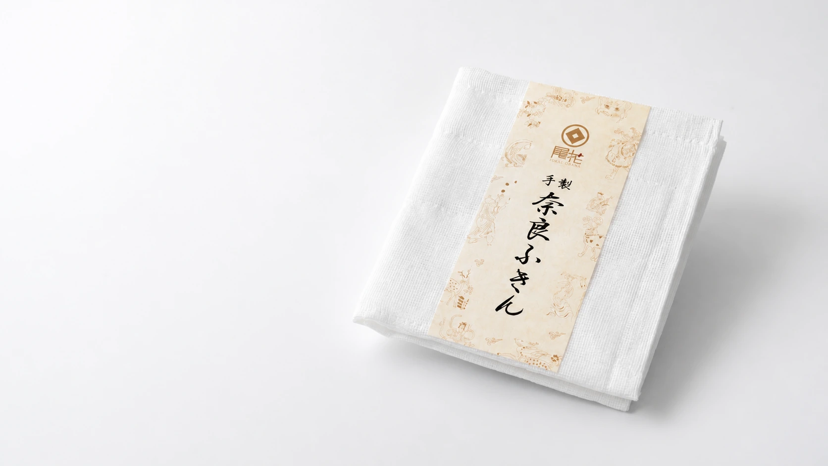 物販業|ECサイト用商品撮影