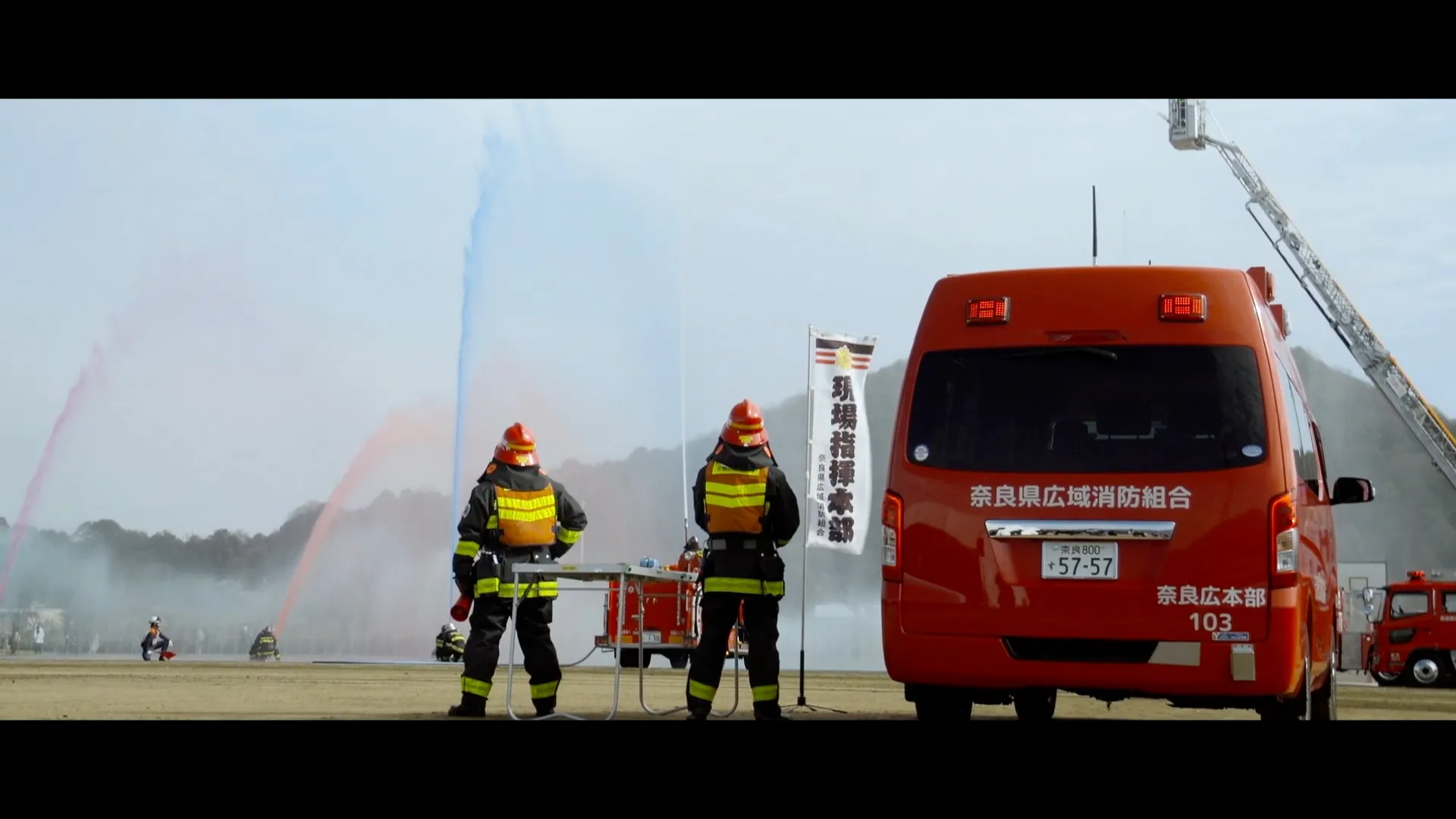 奈良県広域消防組合|消防観閲式・訓練記録映像制作