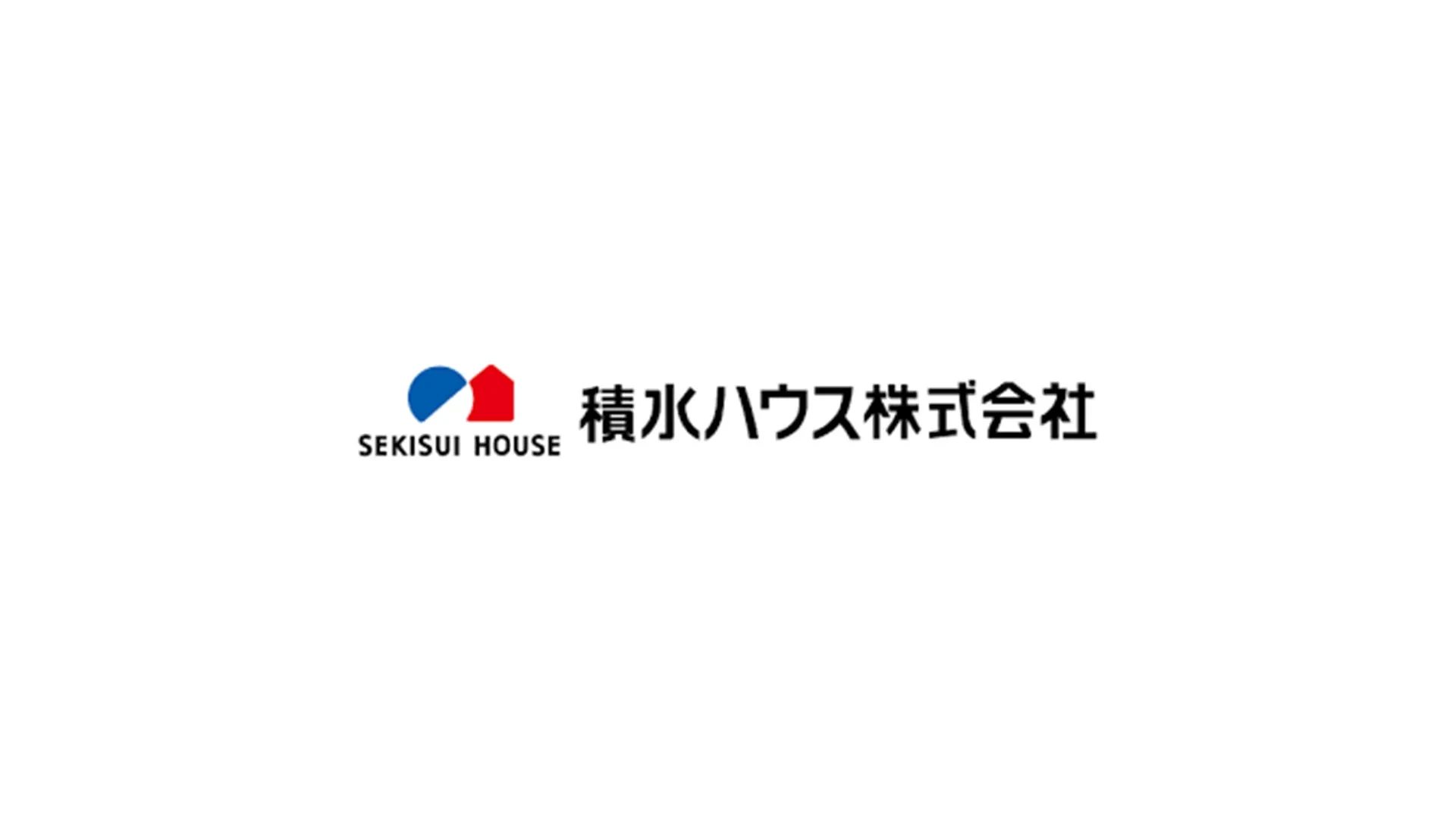 積水ハウス株式会社 様|社内教育・研修用動画制作
