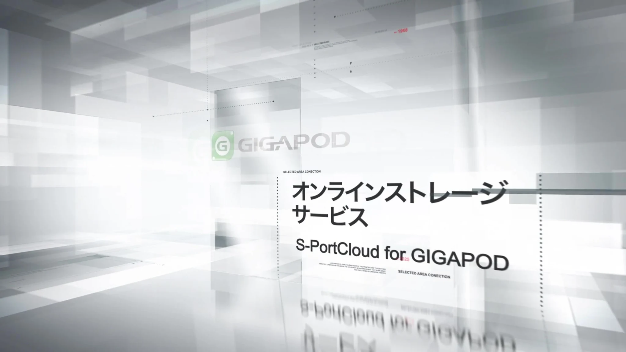鈴与シンワート株式会社 様|S-Port 10周年 サービス紹介動画制作