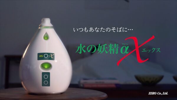 テレビCM｜株式会社ZERO 様