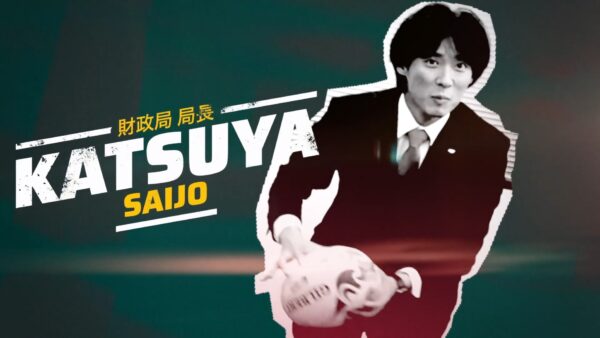 イベント演出映像｜公益社団法人日本青年会議所近畿地区奈良ブロック協議会 様