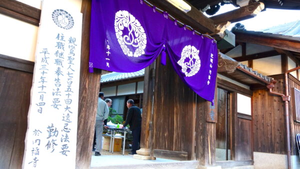 法要ビデオ｜円福寺 様