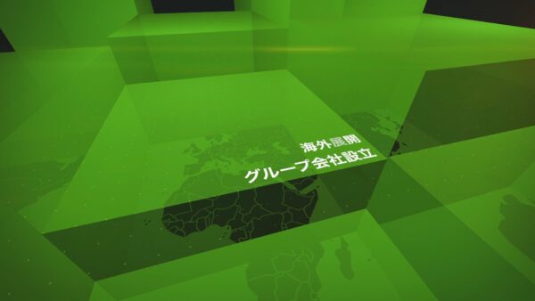 リクルート動画｜ダイシン化工株式会社 様