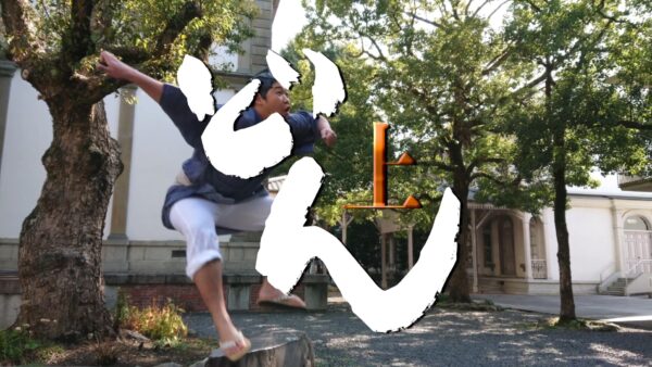 イベント演出動画｜龍谷大学 様