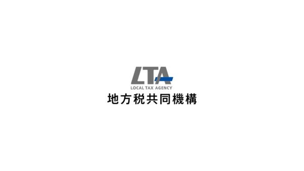 ハウツー動画｜地方税共同機構 様