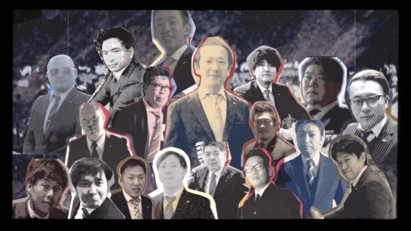 イベント演出映像｜一般社団法人 奈良青年会議所 様