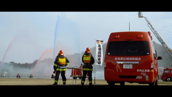 イベントダイジェスト｜奈良広域消防組合 消防本部 様
