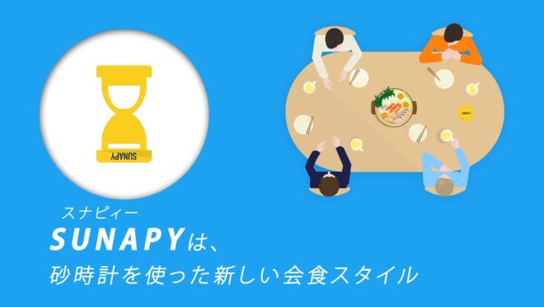 アニメーション｜和研薬株式会社 様
